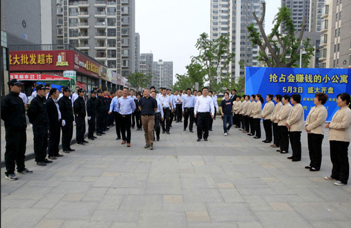 2015年4月泰盛恒地產(chǎn)項目參觀(guān)活動(dòng)