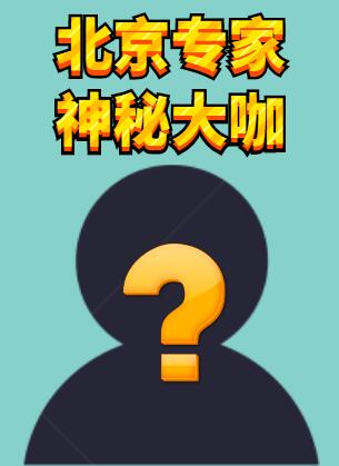 【通知】新調(diào)整 博愛眼科專家出診時間表！(圖2)